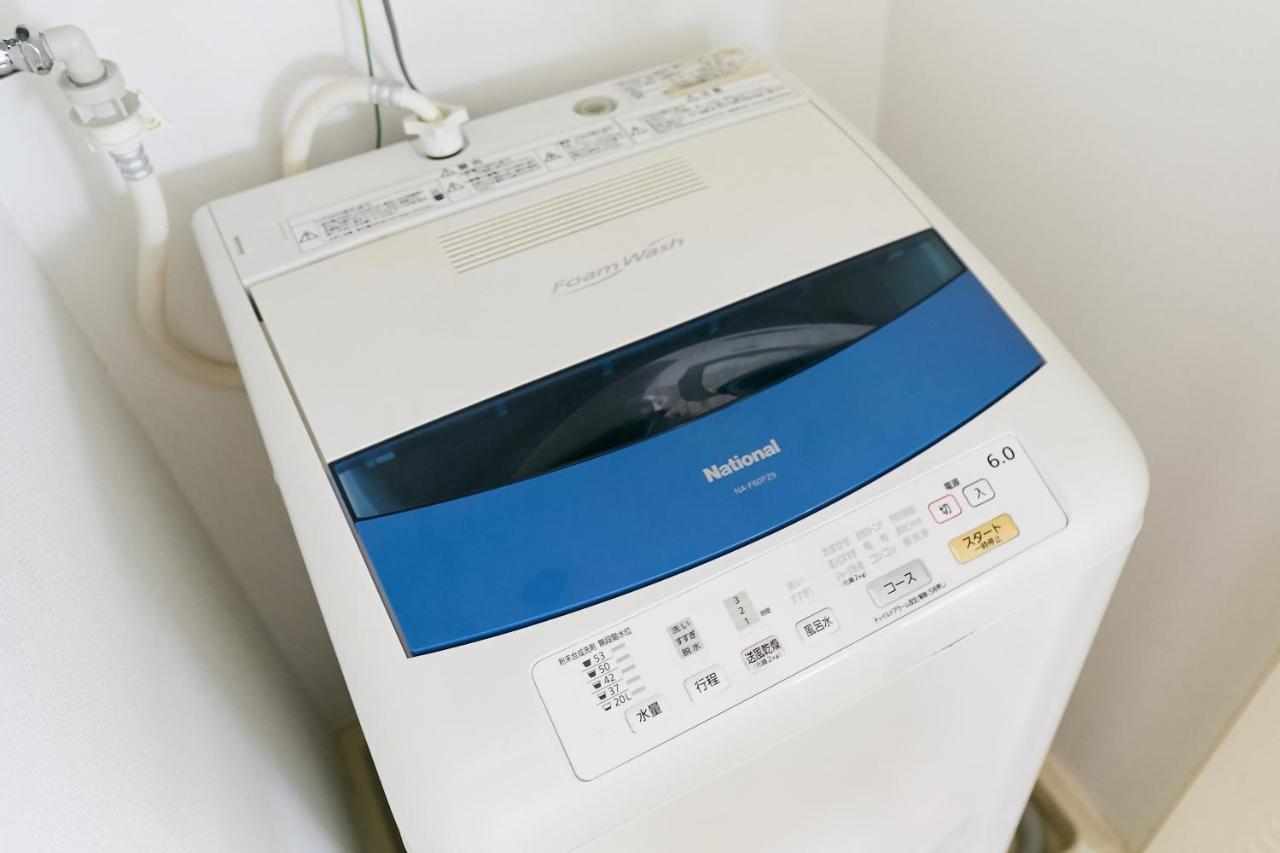 Apartamento Sibuya Yuki House